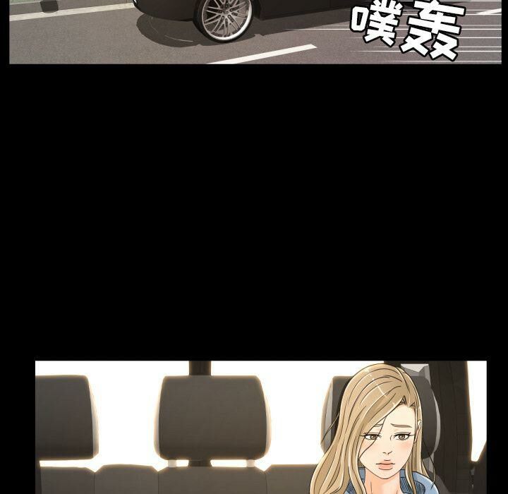 专属契约[h漫]韩漫全集-专属契约-第28章无删减无遮挡章节图片 
