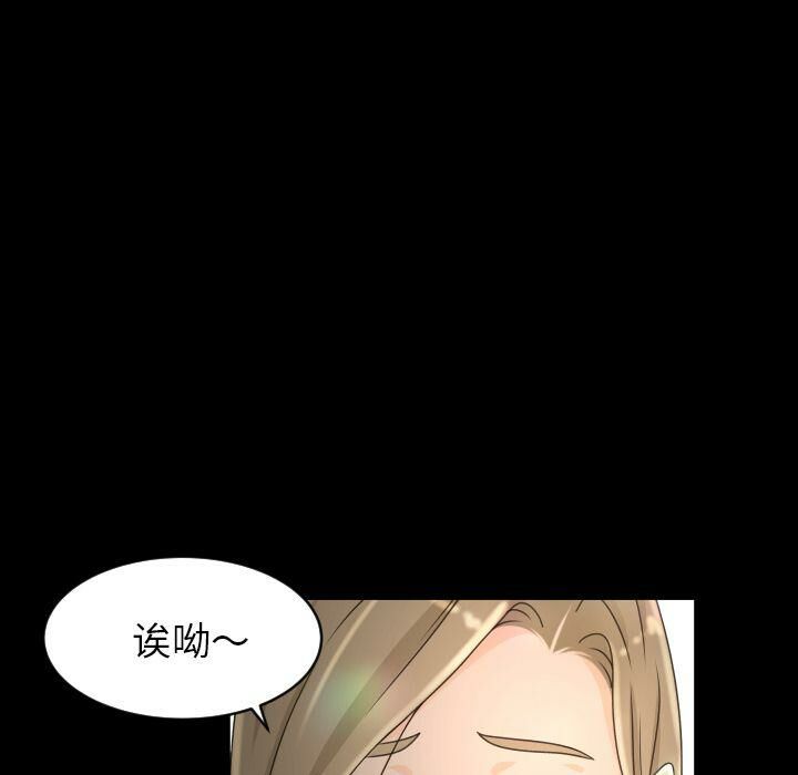 专属契约[h漫]韩漫全集-专属契约-第28章无删减无遮挡章节图片 