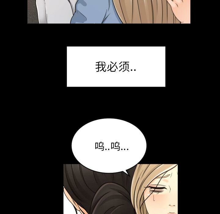 专属契约[h漫]韩漫全集-专属契约-第28章无删减无遮挡章节图片 