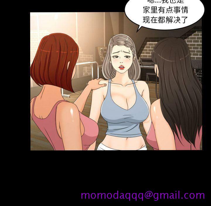 专属契约[h漫]韩漫全集-专属契约-第28章无删减无遮挡章节图片 