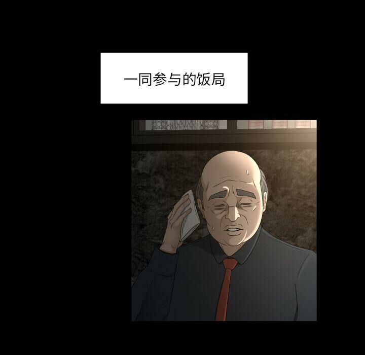 专属契约[h漫]韩漫全集-专属契约-第28章无删减无遮挡章节图片 