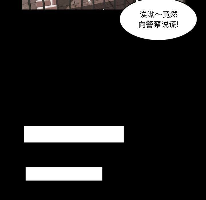 专属契约[h漫]韩漫全集-专属契约-第28章无删减无遮挡章节图片 