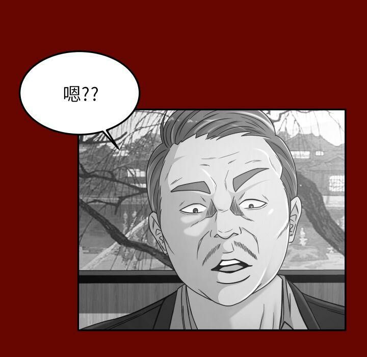 专属契约[h漫]韩漫全集-专属契约-第28章无删减无遮挡章节图片 