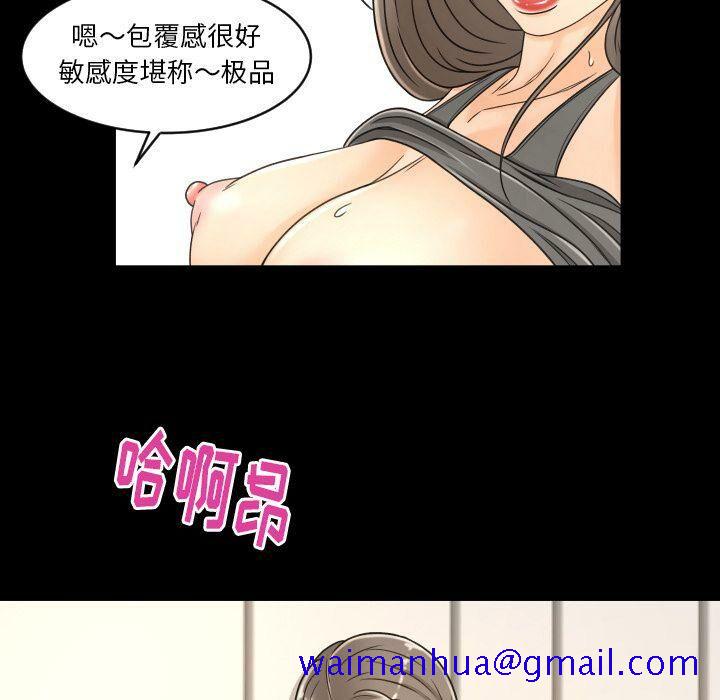 专属契约[h漫]韩漫全集-专属契约-第28章无删减无遮挡章节图片 