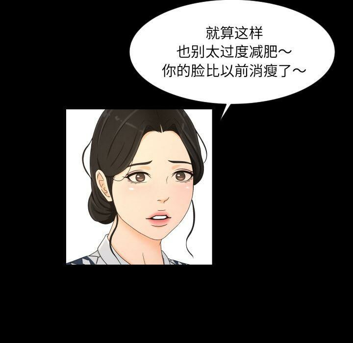 专属契约[h漫]韩漫全集-专属契约-第28章无删减无遮挡章节图片 