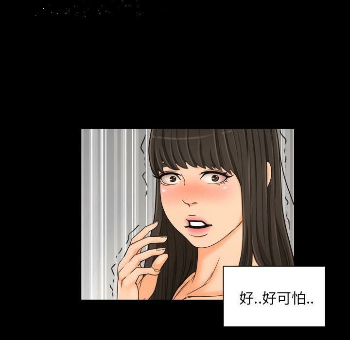 专属契约[h漫]韩漫全集-专属契约-第29章无删减无遮挡章节图片 