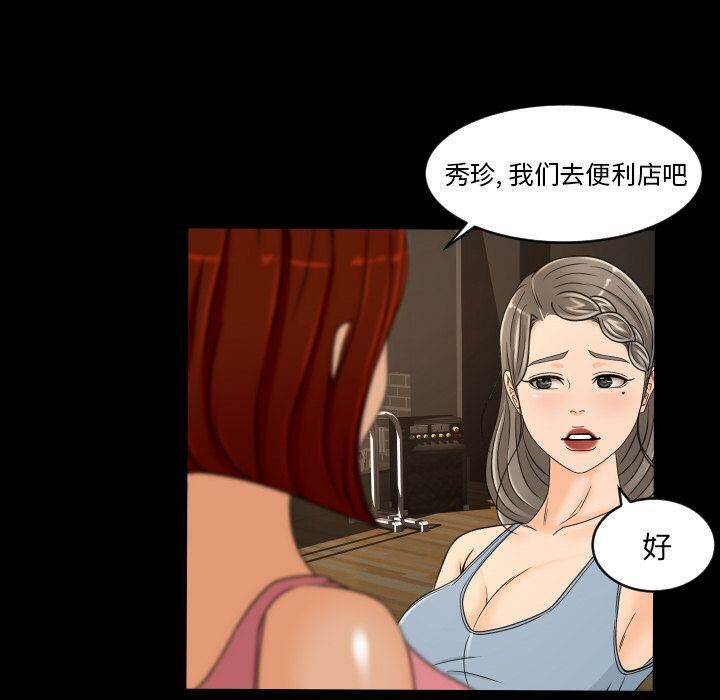 专属契约[h漫]韩漫全集-专属契约-第29章无删减无遮挡章节图片 