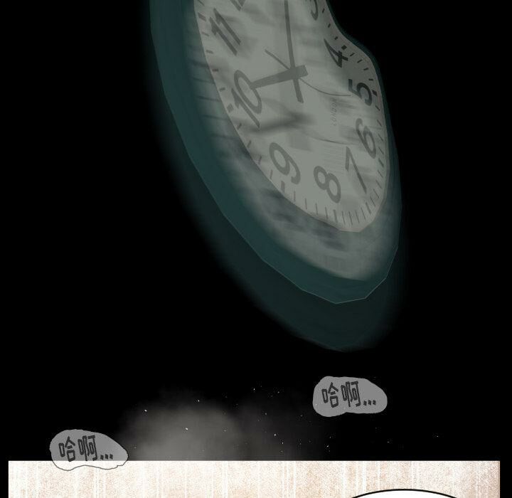 专属契约[h漫]韩漫全集-专属契约-第29章无删减无遮挡章节图片 
