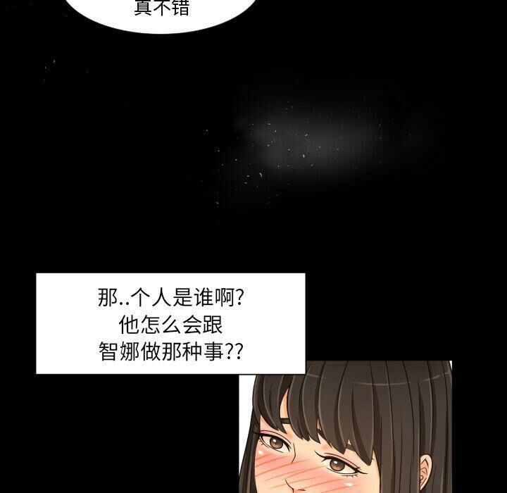 专属契约[h漫]韩漫全集-专属契约-第29章无删减无遮挡章节图片 