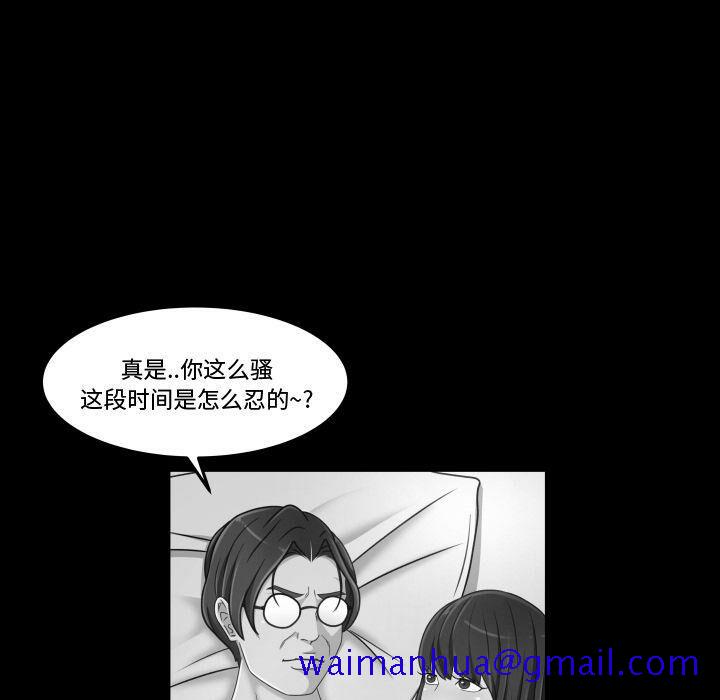 专属契约[h漫]韩漫全集-专属契约-第29章无删减无遮挡章节图片 