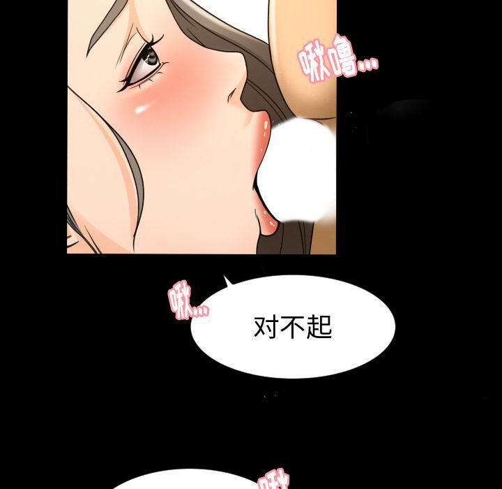 专属契约[h漫]韩漫全集-专属契约-第29章无删减无遮挡章节图片 