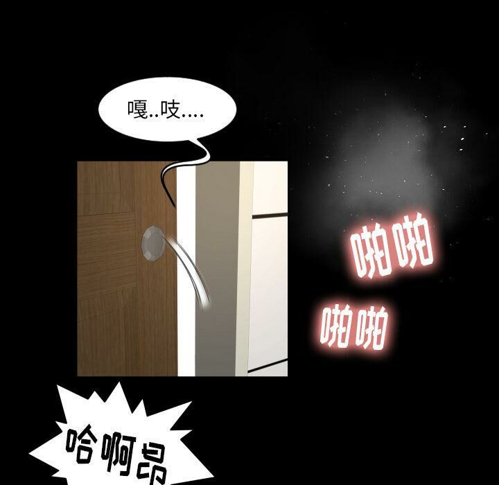 专属契约[h漫]韩漫全集-专属契约-第29章无删减无遮挡章节图片 