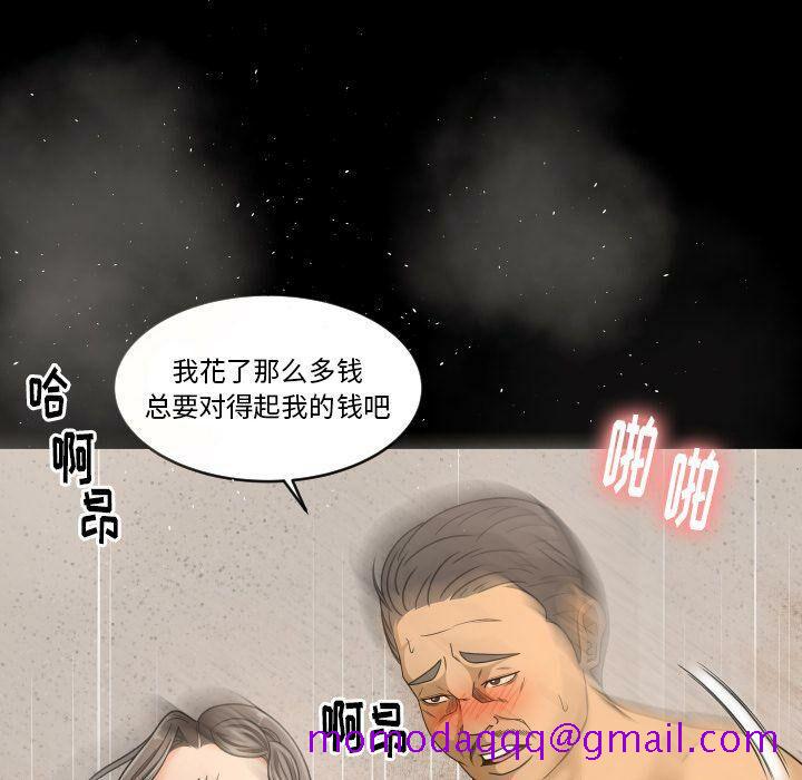 专属契约[h漫]韩漫全集-专属契约-第29章无删减无遮挡章节图片 
