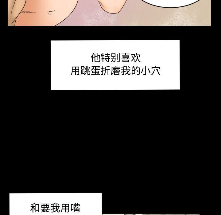 专属契约[h漫]韩漫全集-专属契约-第29章无删减无遮挡章节图片 