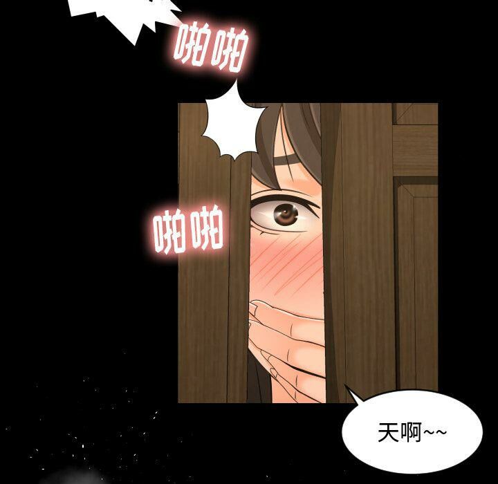 专属契约[h漫]韩漫全集-专属契约-第29章无删减无遮挡章节图片 