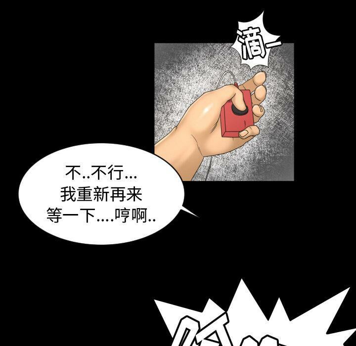 专属契约[h漫]韩漫全集-专属契约-第29章无删减无遮挡章节图片 