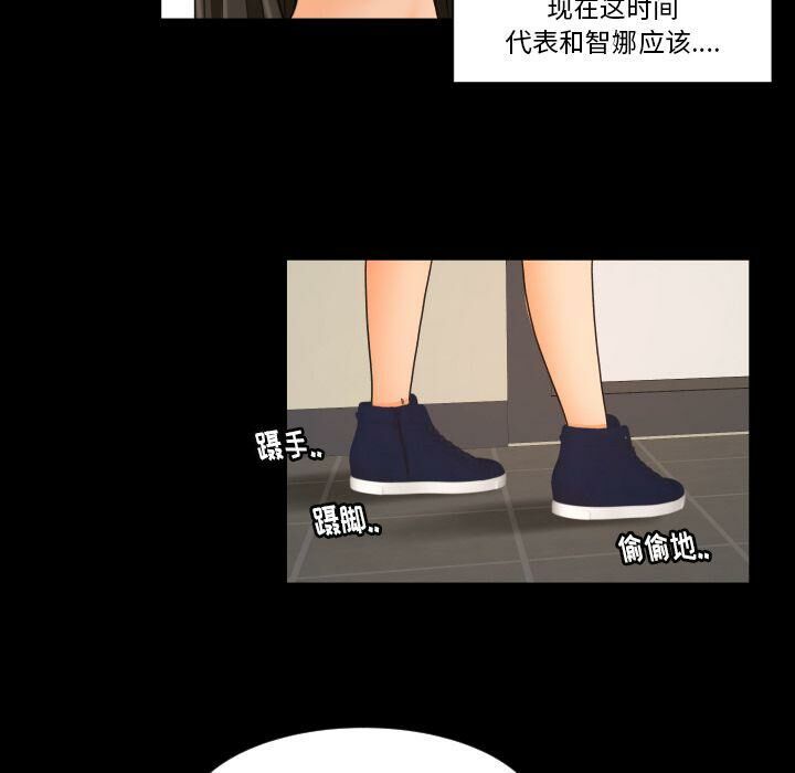 专属契约[h漫]韩漫全集-专属契约-第29章无删减无遮挡章节图片 
