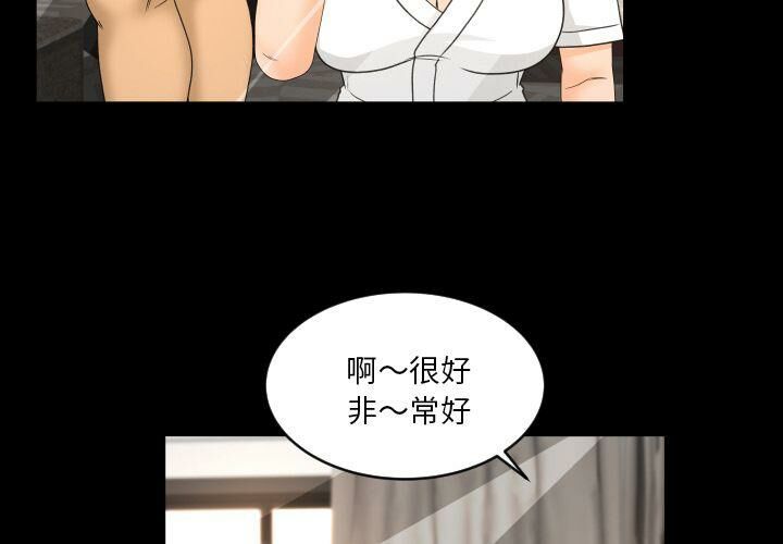 专属契约[h漫]韩漫全集-专属契约-第29章无删减无遮挡章节图片 