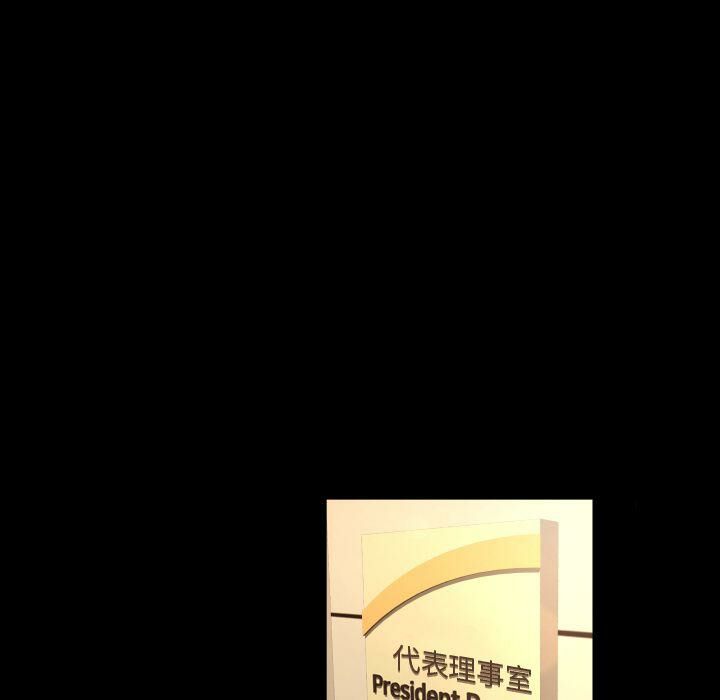 专属契约[h漫]韩漫全集-专属契约-第29章无删减无遮挡章节图片 