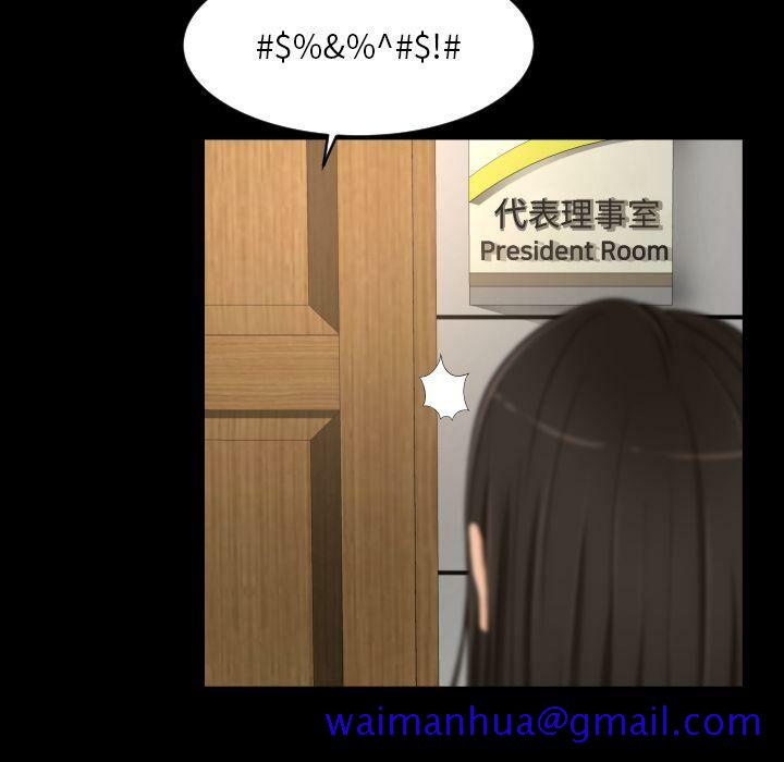 专属契约[h漫]韩漫全集-专属契约-第29章无删减无遮挡章节图片 