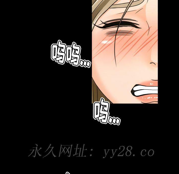 专属契约[h漫]韩漫全集-专属契约-第29章无删减无遮挡章节图片 