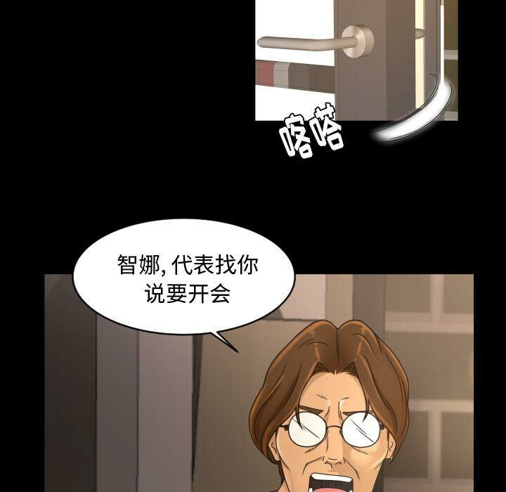 专属契约[h漫]韩漫全集-专属契约-第29章无删减无遮挡章节图片 