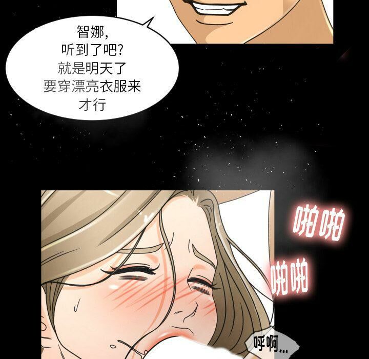 专属契约[h漫]韩漫全集-专属契约-第29章无删减无遮挡章节图片 