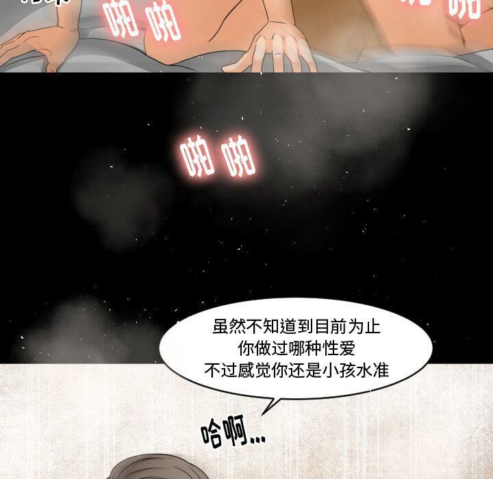 专属契约[h漫]韩漫全集-专属契约-第29章无删减无遮挡章节图片 
