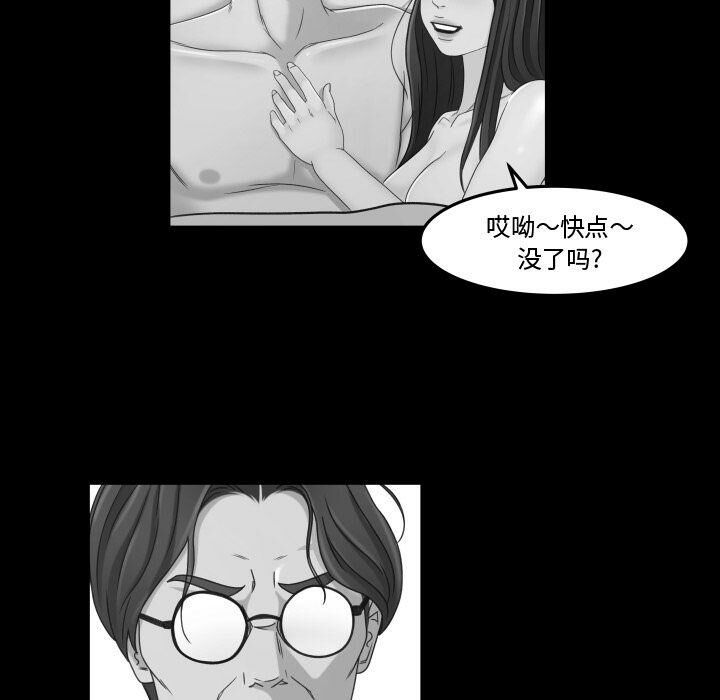 专属契约[h漫]韩漫全集-专属契约-第29章无删减无遮挡章节图片 