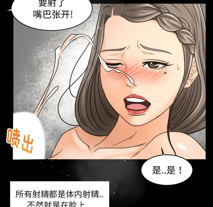 专属契约[h漫]韩漫全集-专属契约-第29章无删减无遮挡章节图片 