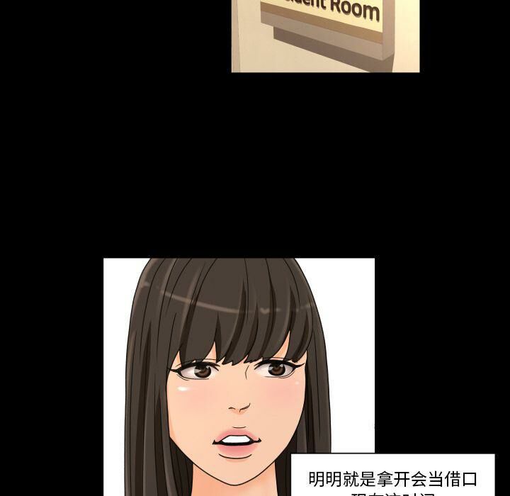 专属契约[h漫]韩漫全集-专属契约-第29章无删减无遮挡章节图片 