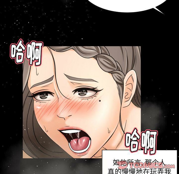 专属契约[h漫]韩漫全集-专属契约-第29章无删减无遮挡章节图片 