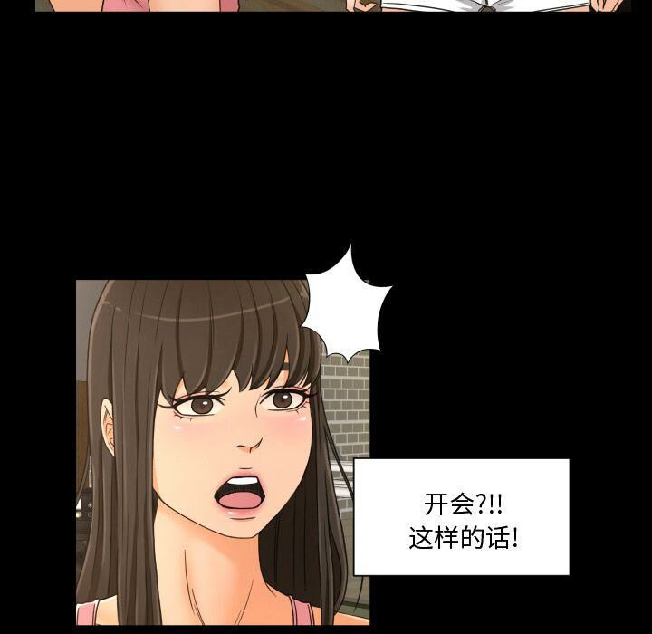 专属契约[h漫]韩漫全集-专属契约-第29章无删减无遮挡章节图片 
