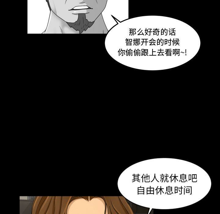 专属契约[h漫]韩漫全集-专属契约-第29章无删减无遮挡章节图片 