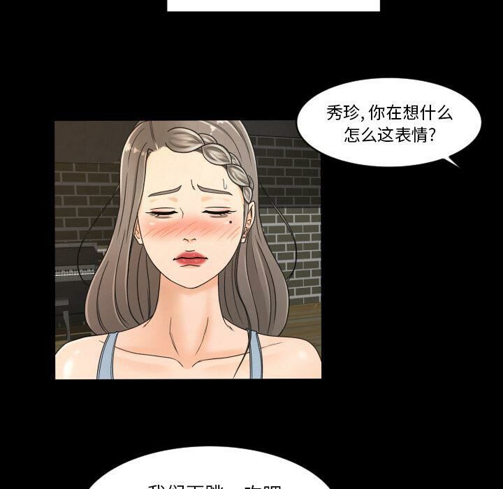 专属契约[h漫]韩漫全集-专属契约-第29章无删减无遮挡章节图片 