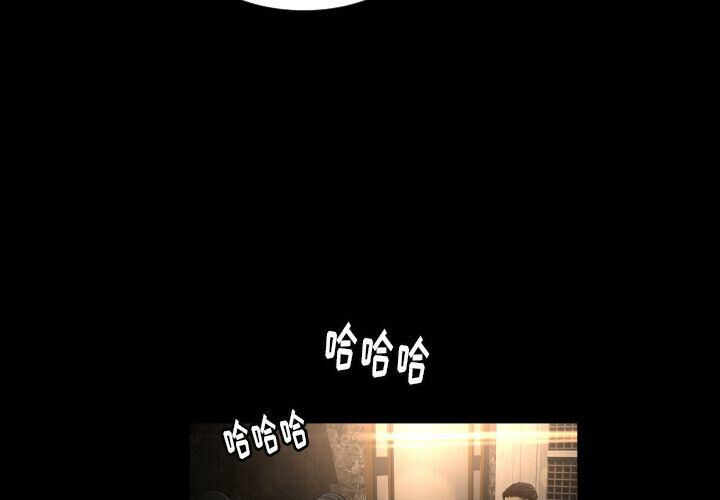 专属契约[h漫]韩漫全集-专属契约-第30章无删减无遮挡章节图片 