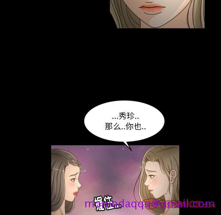 专属契约[h漫]韩漫全集-专属契约-第30章无删减无遮挡章节图片 