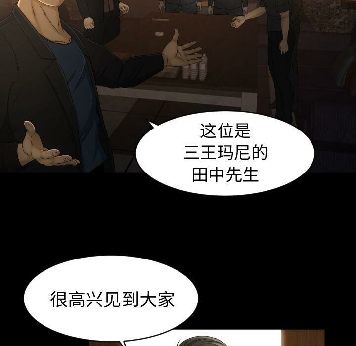 专属契约[h漫]韩漫全集-专属契约-第30章无删减无遮挡章节图片 