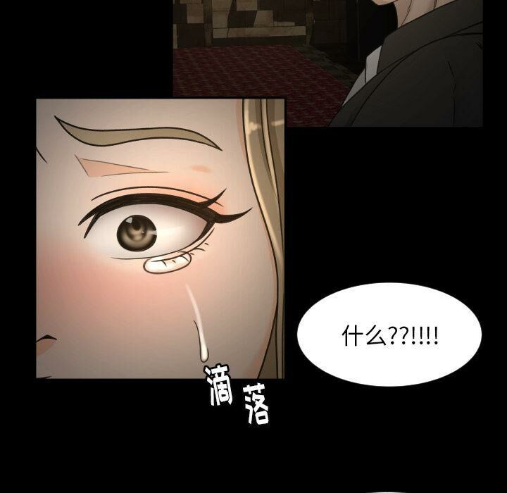 专属契约[h漫]韩漫全集-专属契约-第30章无删减无遮挡章节图片 