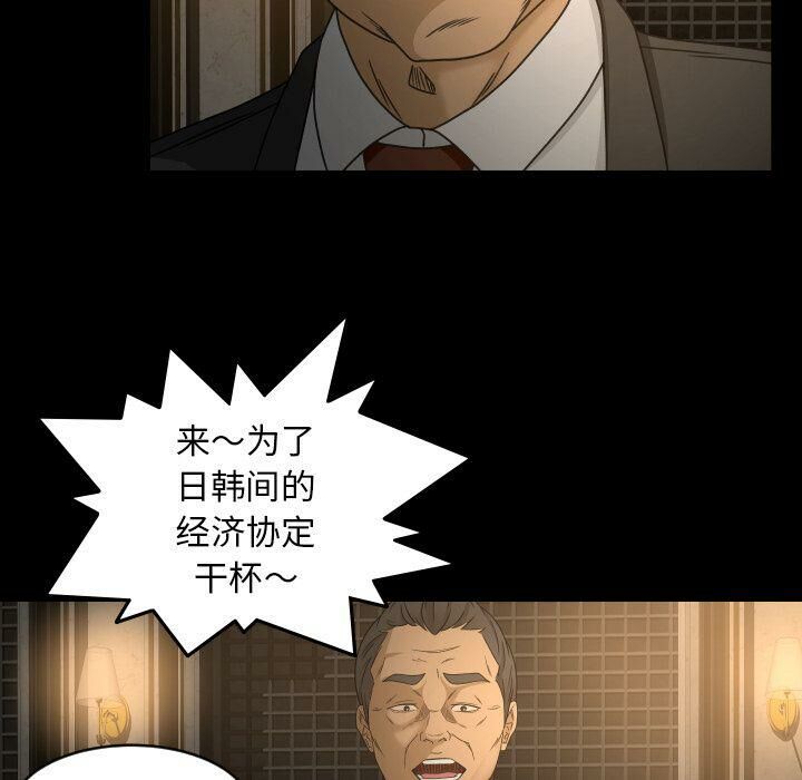专属契约[h漫]韩漫全集-专属契约-第30章无删减无遮挡章节图片 