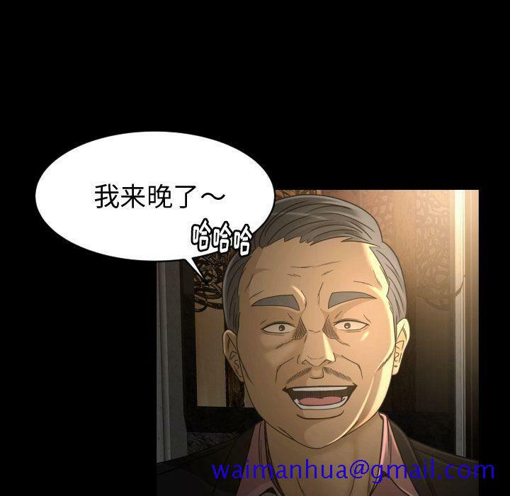 专属契约[h漫]韩漫全集-专属契约-第30章无删减无遮挡章节图片 