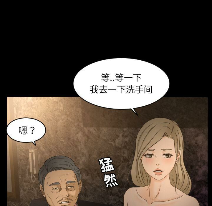 专属契约[h漫]韩漫全集-专属契约-第30章无删减无遮挡章节图片 