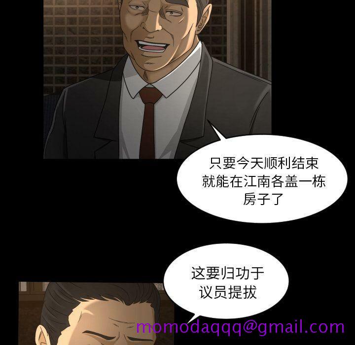 专属契约[h漫]韩漫全集-专属契约-第30章无删减无遮挡章节图片 