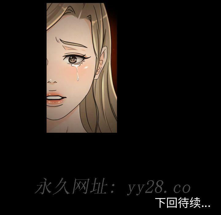 专属契约[h漫]韩漫全集-专属契约-第30章无删减无遮挡章节图片 