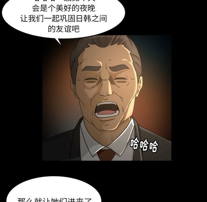 专属契约[h漫]韩漫全集-专属契约-第30章无删减无遮挡章节图片 
