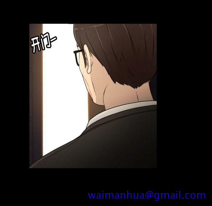 专属契约[h漫]韩漫全集-专属契约-第30章无删减无遮挡章节图片 