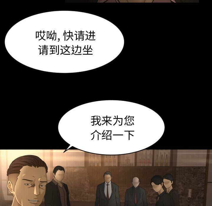 专属契约[h漫]韩漫全集-专属契约-第30章无删减无遮挡章节图片 