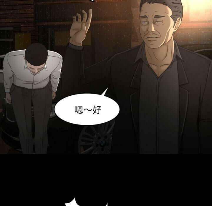 专属契约[h漫]韩漫全集-专属契约-第30章无删减无遮挡章节图片 
