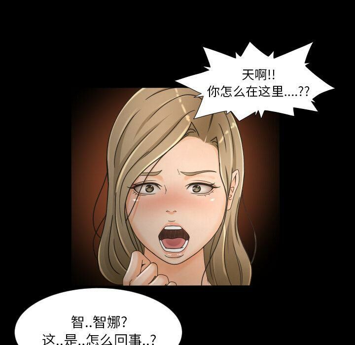 专属契约[h漫]韩漫全集-专属契约-第30章无删减无遮挡章节图片 