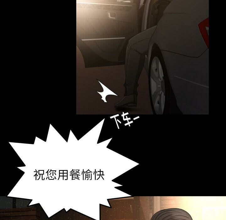 专属契约[h漫]韩漫全集-专属契约-第30章无删减无遮挡章节图片 